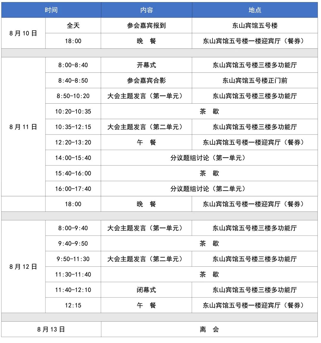 eaa3ff8195ae495682acef546e5cf47c.jpg